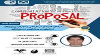 مراحل کلیدی در طراحی و اجرای پروپوزال تحقیقی در پزشکی و دامپزشکی